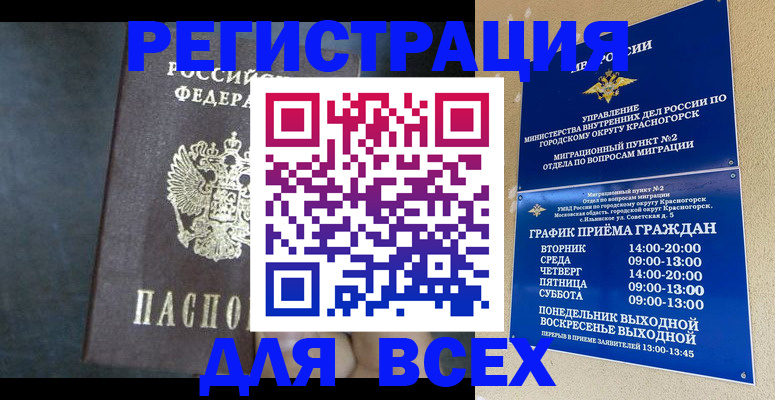 форма 3 в Козельске