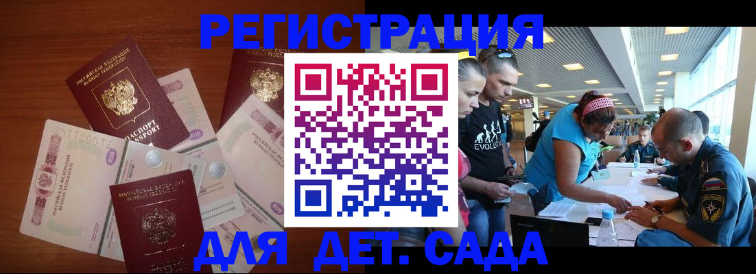 прописка регистрация в Козельске