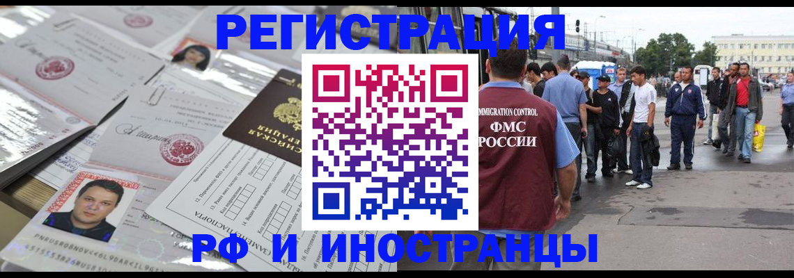 регистрация для дет. сада в Козельске
